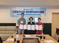 전주시치과의사회, 구강보건사업 활성화를 위한 업무협약 