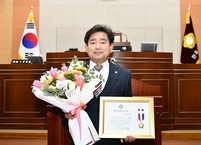 완주군의회 윤수봉 의원, 지방의정봉사상 수상