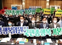 행복실현지방정부협의회, 제4차 정기총회 및 행복정책아카데미 개최