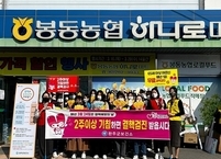 완주군, 결핵 예방의 날 맞아 거리 캠페인 전개