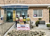 군산시민들 어려운 이웃에게 나눔 실천... 나눔 릴레이 확산