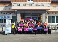 남원시, 찾아가는 현장민원 ‘120민원봉사대’ 발대식 개최