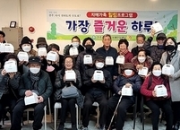 전주시, 치매환자 및 가족을 위한 힐링 프로그램 진행 