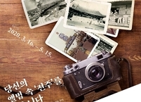 전주시, 오는 16일부터 5월 15일까지 ‘제8회 전주 기록물 수집공모전’ 개최