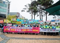군산시, 유관기관 합동 교통안전 캠페인 펼쳐