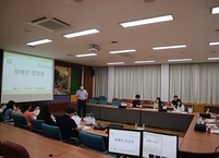전라북도 지역장애인보건의료센터, 지역사회 보건의료인력 대상 교육