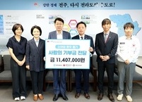 대한적십자사 전북특별자치도지사, 전주시에 소아암 환우를 돕기 위한 기부금 전달