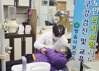 정읍시, 취약계층 어르신 의치(틀니) 무료 지원