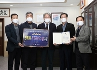 정읍시, 귀농·귀촌 유치지원사업... 전북 1위, 종합 2위 달성