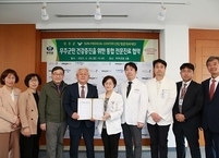 무주군, 대전 선메디컬센터 (의)영훈의료재단과 협약 체결