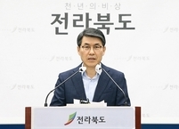 전라북도, ‘민생’과‘방역’에 집중 ‘추석 종합대책’ 추진
