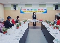 순창군, 만성질환자를 위한  '당뇨잡고 혈관튼튼' 자조교실 운영