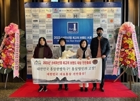 '진안홍삼’ 2023 소비자선정 브랜드 대상 수상