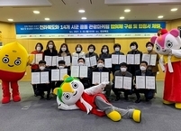 전북도와 14개 시군, 공동 관광마케팅 한다... 전북관광협의체 구성