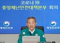 정부, 동절기 추가접종 18세 이상으로 확대... 2가 백신 3종 활용