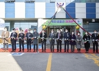 익산시 국민생활관, 리모델링 마치고 재개관