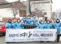 효도리사회사업단, 사랑의 연탄 나눔으로 훈훈한 겨울나기