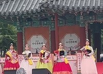 2023년  관촌 사선문화제 성황리에 개최