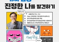 전주시, 시민 마음 치유 돕는 ‘마음건강 시민강좌’ 개최