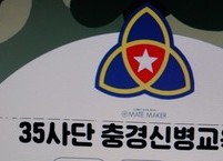 전주시 송천동 세병호에는 평화와 안정이 가득 차 있다
