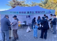 전주시, '음주폐해예방의 달' 맞아 캠페인 전개… '절주로 안전한 연말' 강조