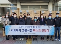전주시, 사회복지시설에 마스크 7만여 매 전달