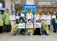 효사랑전주요양병원, 환자안전 365 캠페인 전개