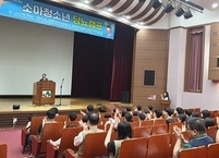 제15회 호남 소아청소년 당뇨캠프 성료... 전북도내 소아당뇨 환아 30여 명  참가