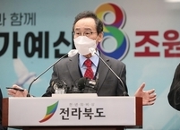 전라북도, 8조원 시대 열어... 전북형 뉴딜 탄력