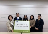 굿네이버스 전북지부, 진안군 위기가정 청소년에 여아 위생용품 ‘온심키트’전달