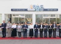 익산시, 주민과 함께 지속 가능한 복지체계 구축