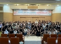 전북대병원, 아동학대 예방교육 및 새싹지킴이병원 간담회 진행