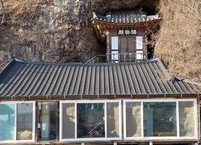 낮은 절벽 굴속에 있는 작은 절 완주군 단암사