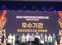 전주시, 건강증진사업 '전략 부문 우수기관' 선정 보건복지부 장관 표창 수상