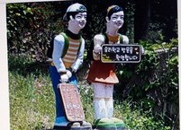 오지 벽지 학교 아이들의 그림 잔치