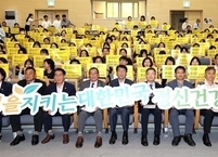 전주시, 생명 존중 메시지 확산… '2025 자살 예방의 날' 행사 성료!