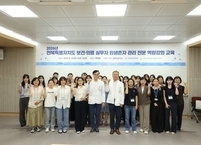 전북대병원, 암 생존자 통합돌봄 체계 강화 위한 보건의료 관리자 역량 교육 성료