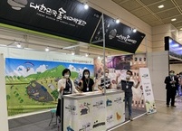완주 대한민국술테마박물관, 국제주류박람회 참여