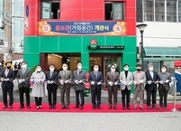 군산 우체통거리 홍보관 개관식 개최