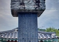 조상의 발자취 따라가는 전주 호성동 지행당