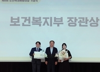 전북특별자치도, 제8회 노인학대 예방의 날 기념식 개최