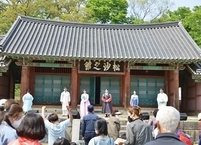 고창군, 무장읍성에서 ‘조선시대 생활사’ 체험 프로그램 운영