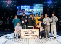 제15회 전주비보이그랑프리 성료