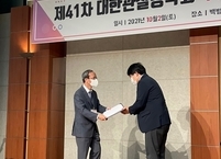 원광대병원 정형외과 이성현 교수팀, 대한관절경학회 추계학술대회 장려상 수상