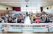 군산시, 치매 돌봄 문화 확산을 위한 ‘제19회 치매극복의 날’ 기념식 개최