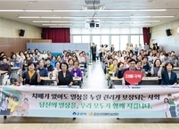 군산시, 치매 돌봄 문화 확산을 위한 ‘제19회 치매극복의 날’ 기념식 개최