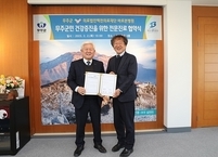 무주군, 바로본병원과 군민 건강증진을 위해 맞손