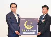 남원시, 소아 야간진료 공백 해소 '청신호'...'달빛어린이병원' 문 열다