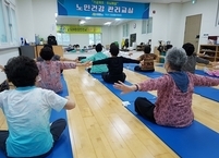익산시 건강생활지원센터, 노인건강프로그램 참여자 모집