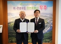 무주군, 지역 주민 건강 증진 위한 ‘대상포진 예방접종’ 지원 추진